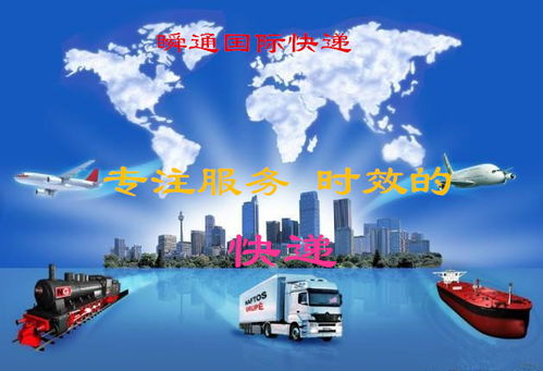 廣州貨物代理服務 連接全球的物流樞紐